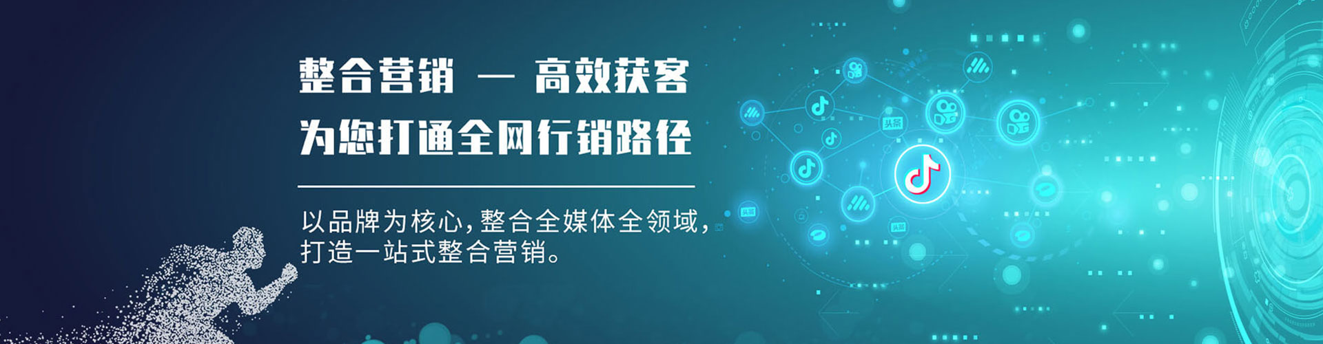 天长百度推广