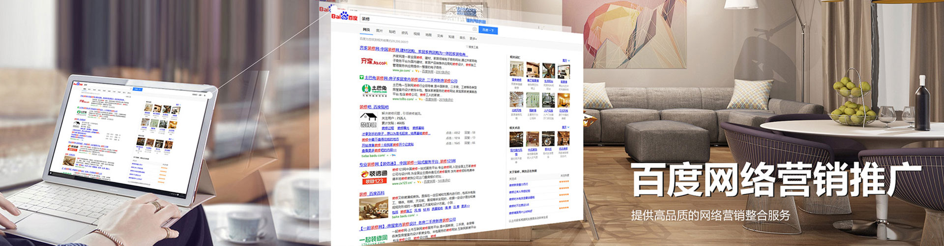 天长微信信息流